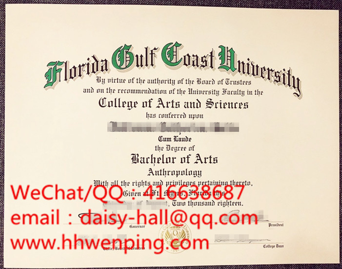 florida gulf coast university degree certificate佛罗里达海湾海岸大学毕业证书