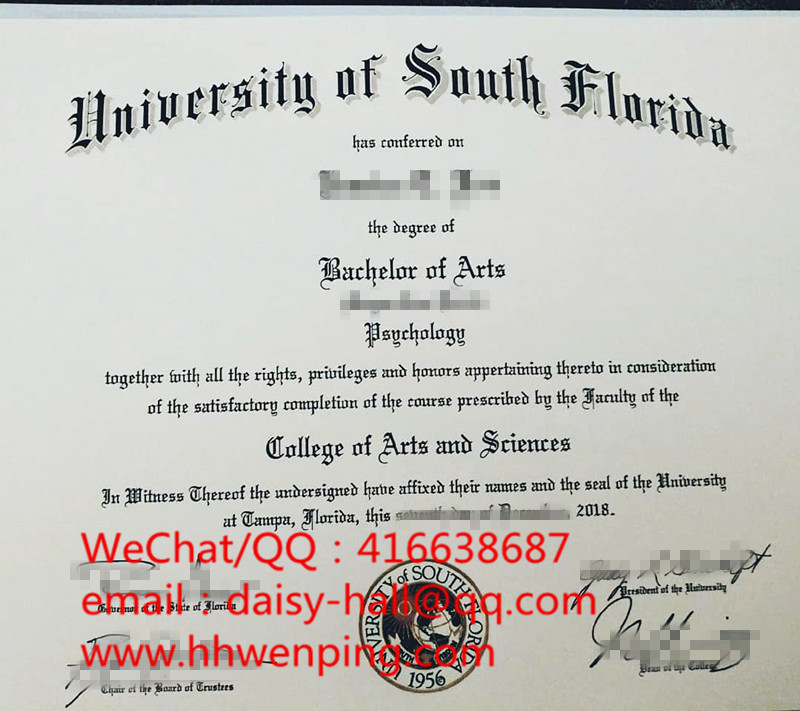 university of south florida graduation certificate南佛罗里达大学毕业证书