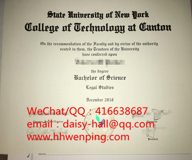 state university of new york graduation certificate纽约州立大学科技学院毕业证书