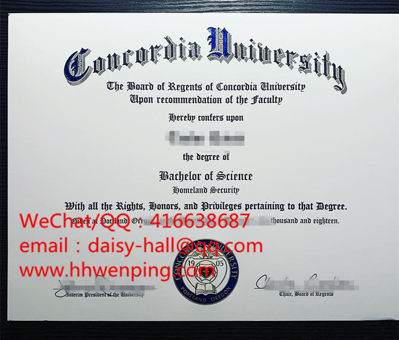 degree certificate of concordia university美国康考迪亚大学毕业证书