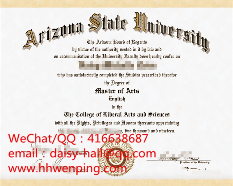 diploma of Arizona State University亚利桑那州立大学毕业证