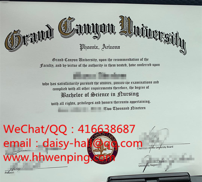 diploma of grand canyon university大峡谷大学毕业证