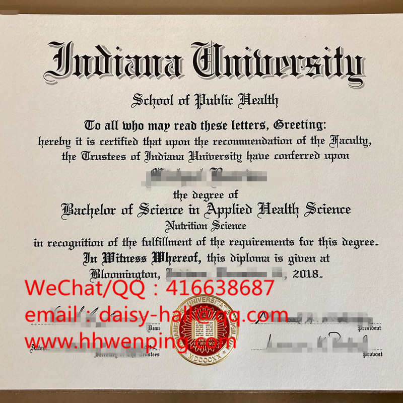 certificate from Indiana University印第安纳大学证书