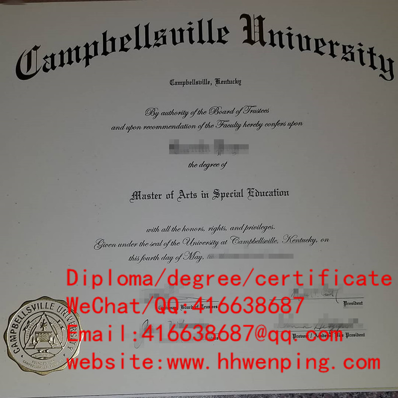 diploma of Campbellsville University康博斯威尔大学毕业证书