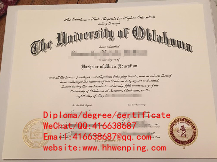 diploma from The University of Oklahoma俄克拉荷马大学毕业证书
