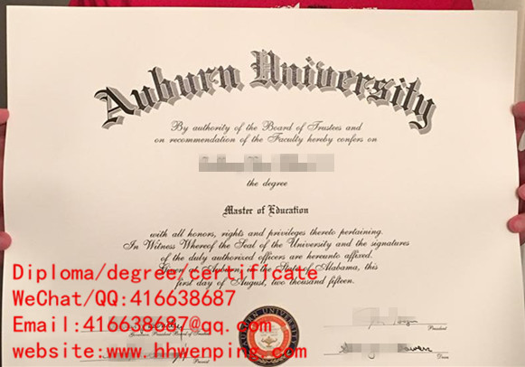 diploma of Auhurn University奥本大学毕业证书