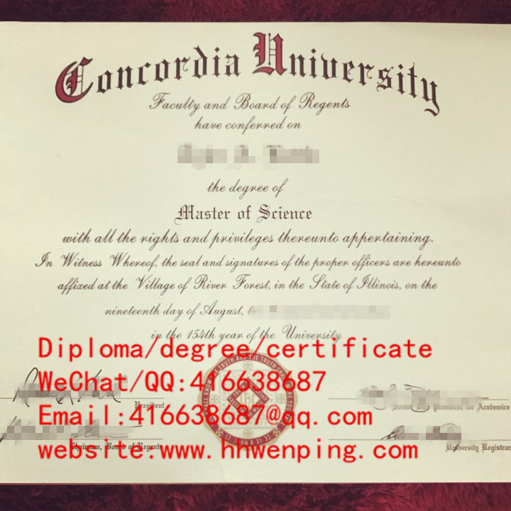 diploma of Concordia University