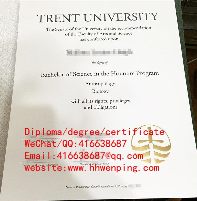 diploma of Trent University加拿大特伦特大学毕业证书