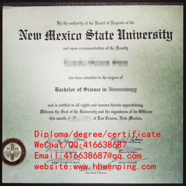 diploma of New Mexico State University新墨西哥州立大学毕业证书