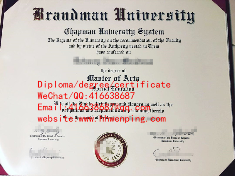 diploma of Brandman University
