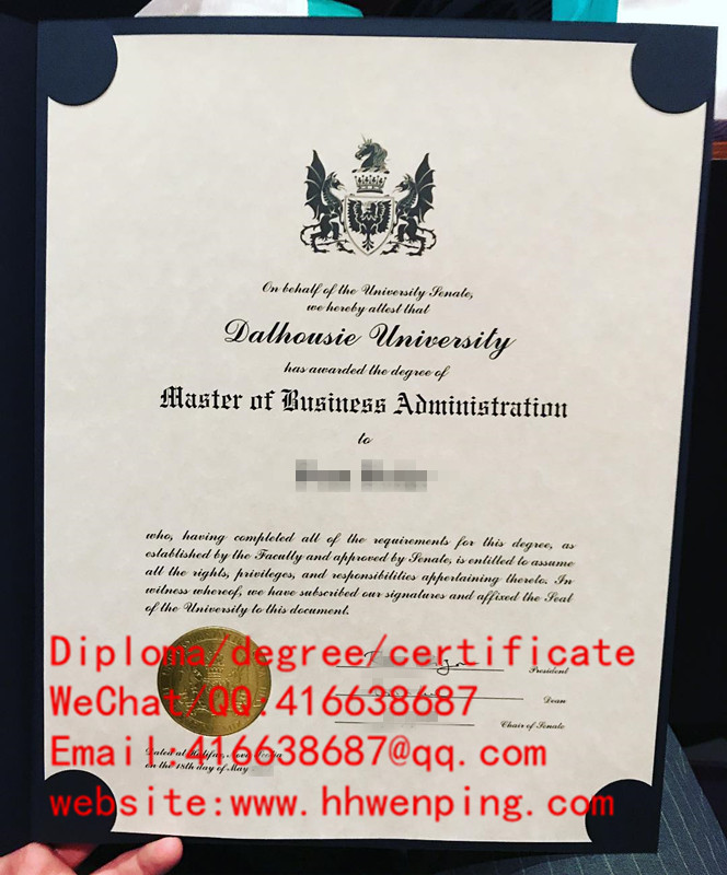 diploma of Dalhousie University达尔豪斯大学毕业证书