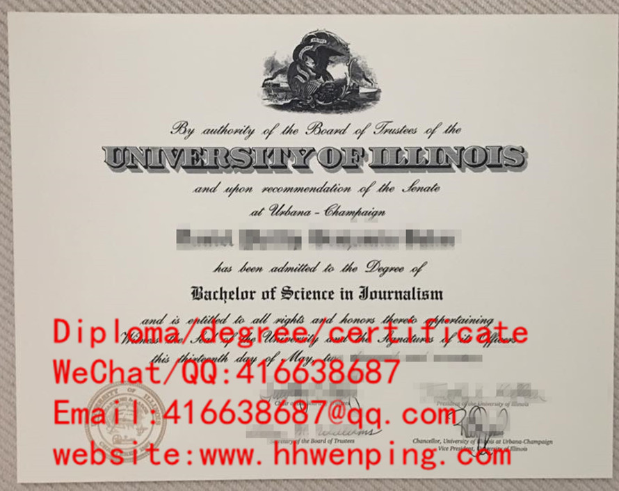 diploma of University of Illinois伊利诺伊大学香槟分校毕业证书