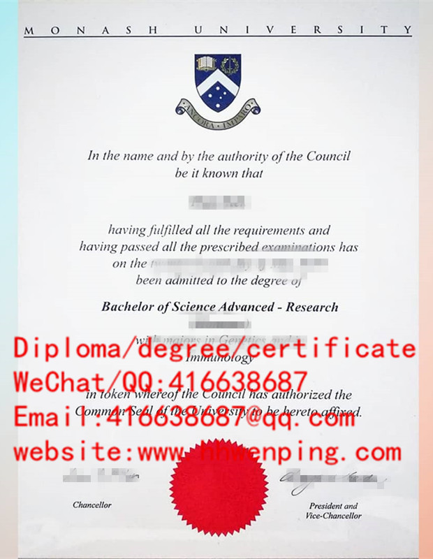 diploma of Monash University莫纳什大学毕业证书