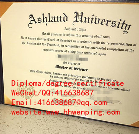 diploma of Ashland University阿什兰大学毕业证书