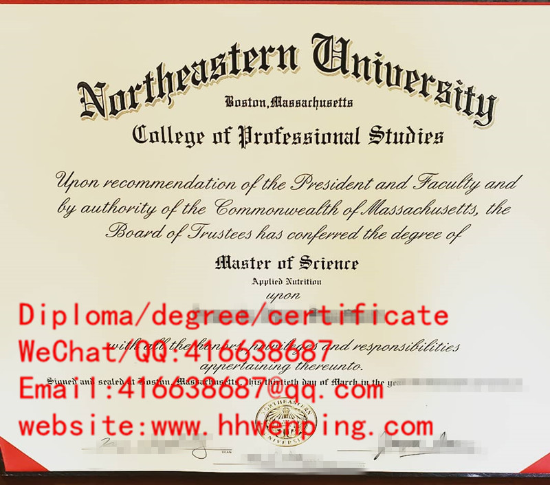 diploma of Northeastern University东北大学毕业证书