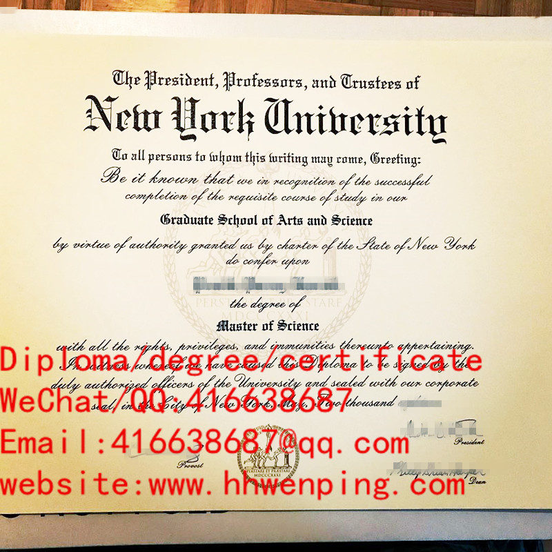 certificate of New York University纽约大学硕士毕业证书