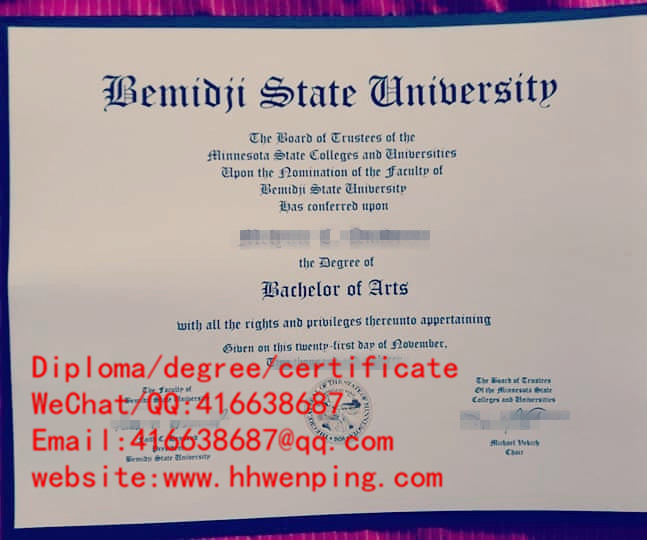 diploma of Bemidji State University伯米吉州立大学毕业证书
