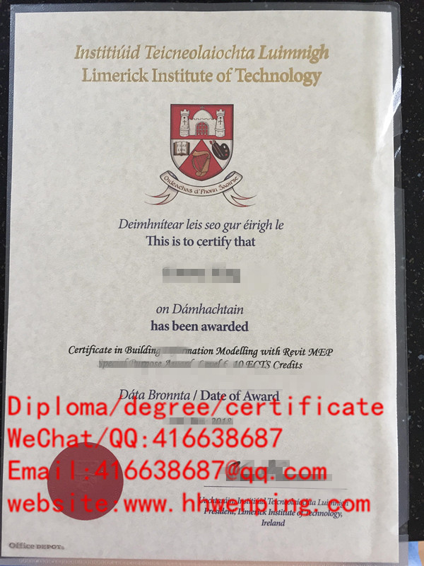 diploma of Limerick Institute of Technology利莫瑞克理工学院证书