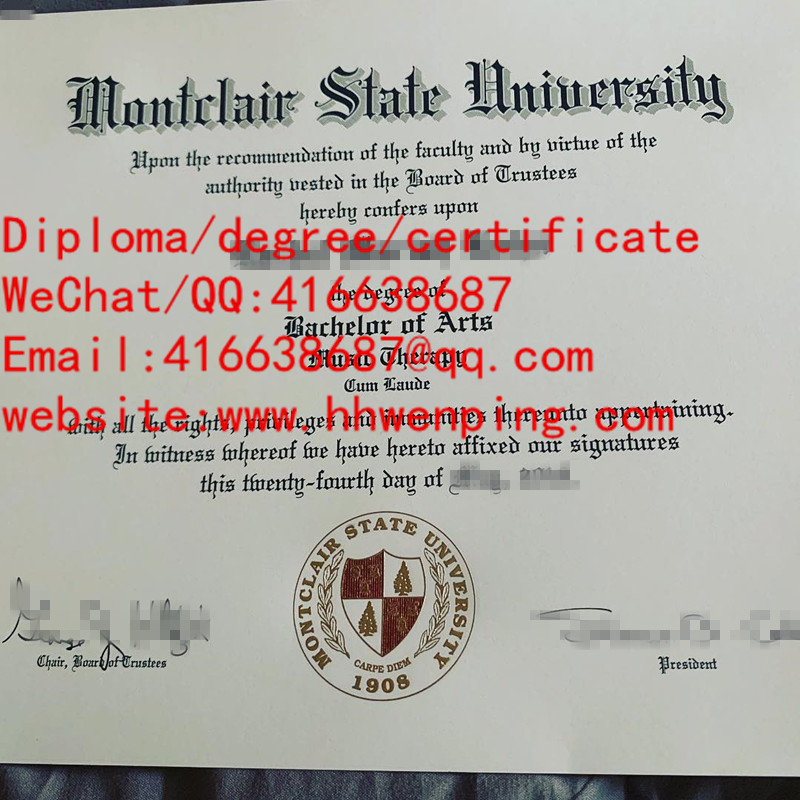 diploma of Montclair State University蒙特克莱尔州立大学毕业证书