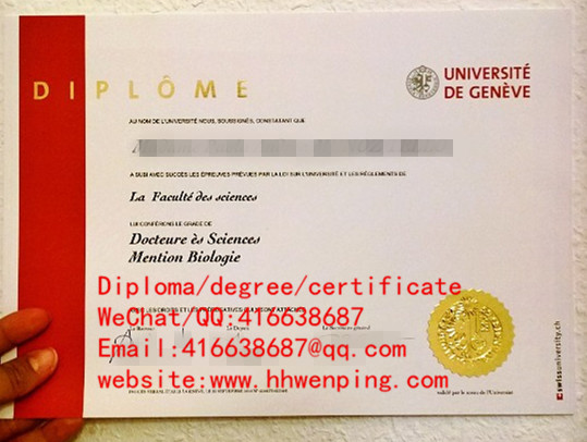 diploma of Université de Genève瑞士日内瓦大学毕业证书