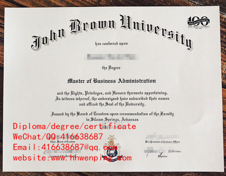 diploma of John Brown University约翰布朗大学毕业证书