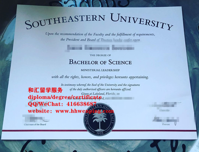 美国东南大学毕业证书diploma of Southeastern University