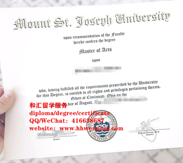 圣约瑟夫山学院毕业证书certificate of Mount St. Joseph University