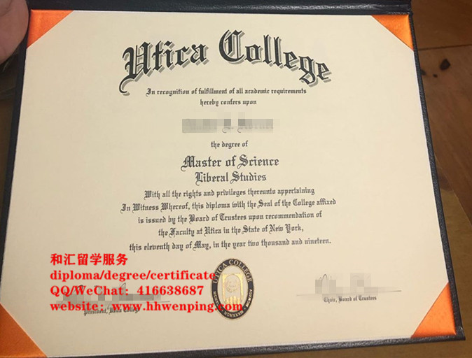 尤蒂卡学院毕业证书diploma Utica College