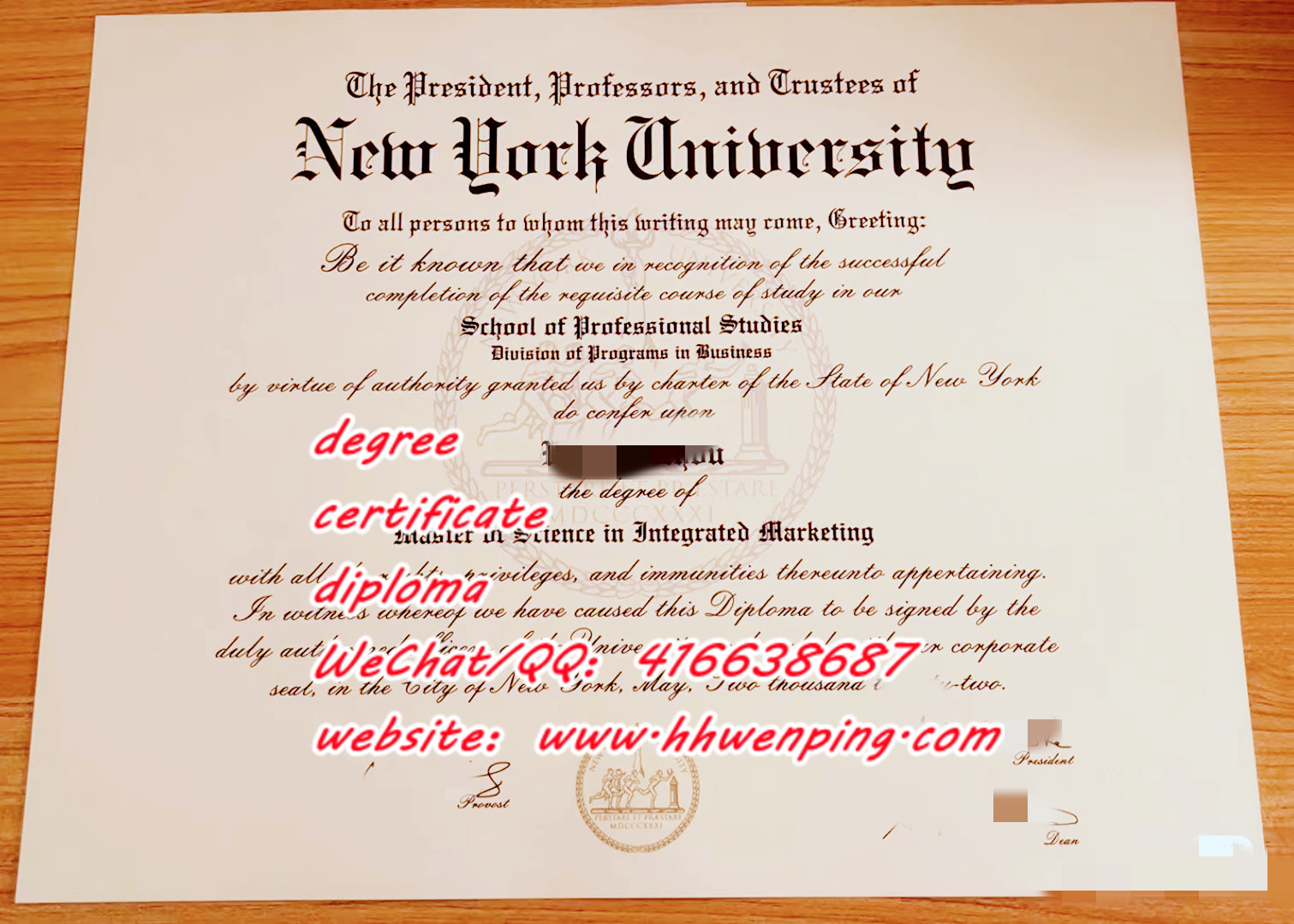 纽约大学（New York University）证书2022